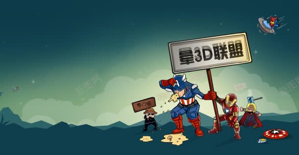 3D国战联盟进化jpg设计背景_新图网 https://ixintu.com 3d 联盟 进化