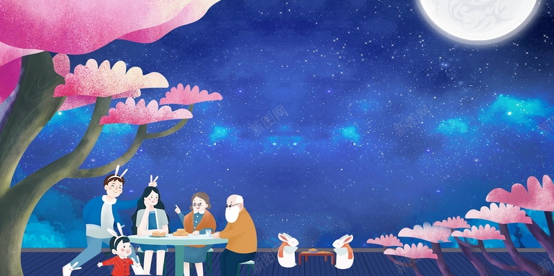 中秋节阖家团圆海报psd设计背景_新图网 https://ixintu.com PSD源文件 PSD素材 中秋 中秋佳节 中秋节 八月十五 分层文件 团圆 团聚 福满中秋 背景模板 背景海报 背景素材 阖家团圆 高清背景