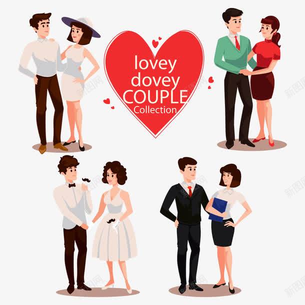 微笑的年轻夫妇png免抠素材_新图网 https://ixintu.com 夫妻 年轻夫妇 微笑 心形 晚礼服 职业装