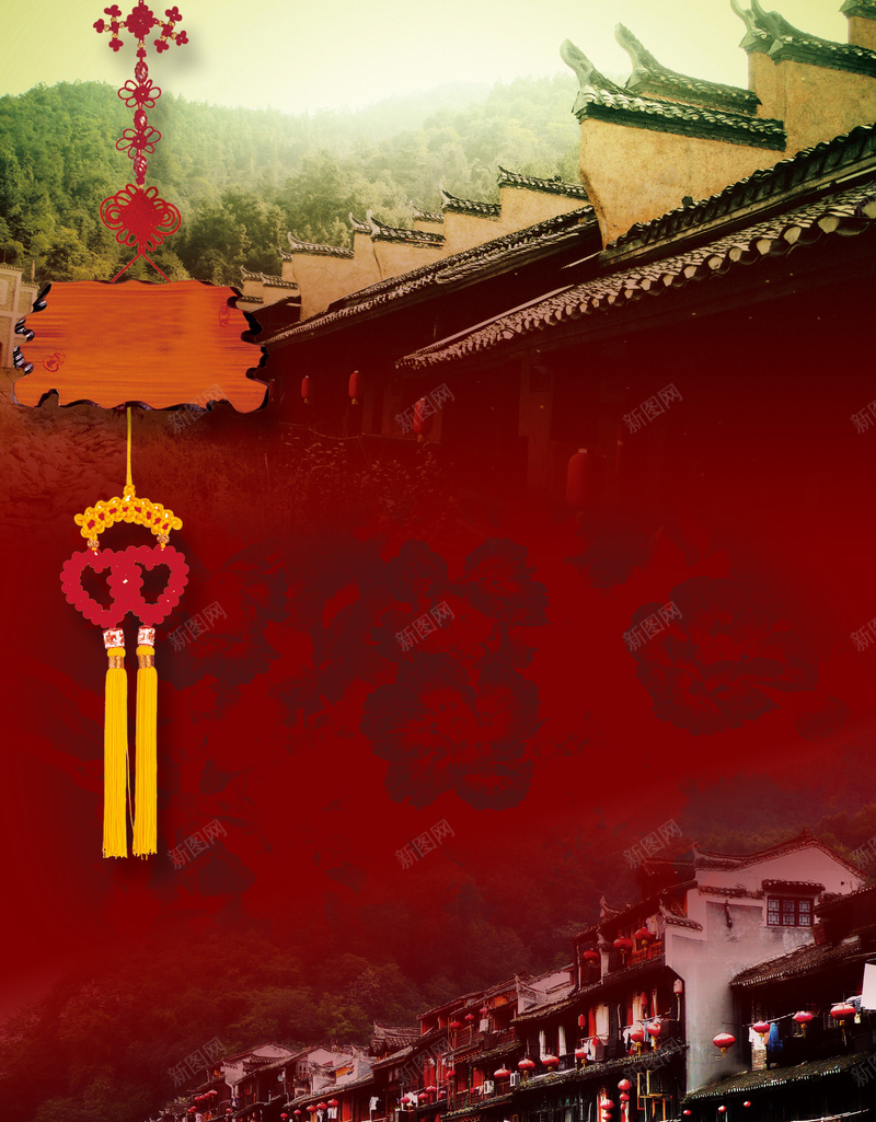苗家山寨风情风格海报背景psd设计背景_新图网 https://ixintu.com PSD素材 中国结 分层素材 民族风情 爱心 苗家山寨 设计图片 风情风格 风景 餐厅