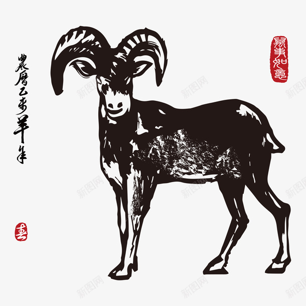 中国风山羊水墨画png免抠素材_新图网 https://ixintu.com 唯美山羊 山羊 手绘羊 水墨画 水墨羊 绵羊 羊 羊矢量图 领头羊