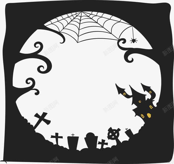 坟墓鬼屋边框png免抠素材_新图网 https://ixintu.com happyhalloween 万圣节 坟墓 矢量png 蜘蛛网 鬼屋