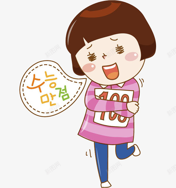 可爱学霸png免抠素材_新图网 https://ixintu.com 人物画 卡通手绘 女孩 学霸 水彩画 肖像画 装饰图案