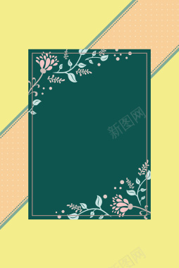 黄色手绘花朵唯美婚礼邀请卡背景矢量图背景