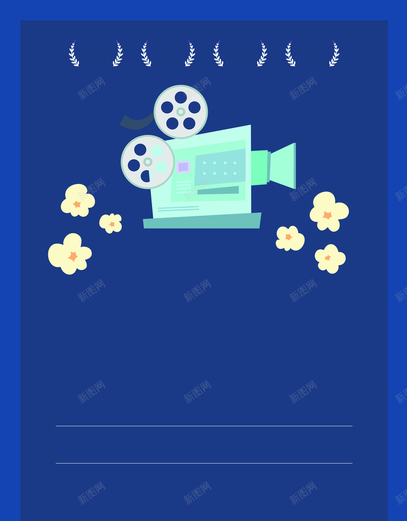 可爱电影扁平风格海报背景矢量图ai设计背景_新图网 https://ixintu.com 可爱 可爱背景 扁平 扁平海报 扁平素材 扁平背景 电影 电影素材 风格背景 矢量图