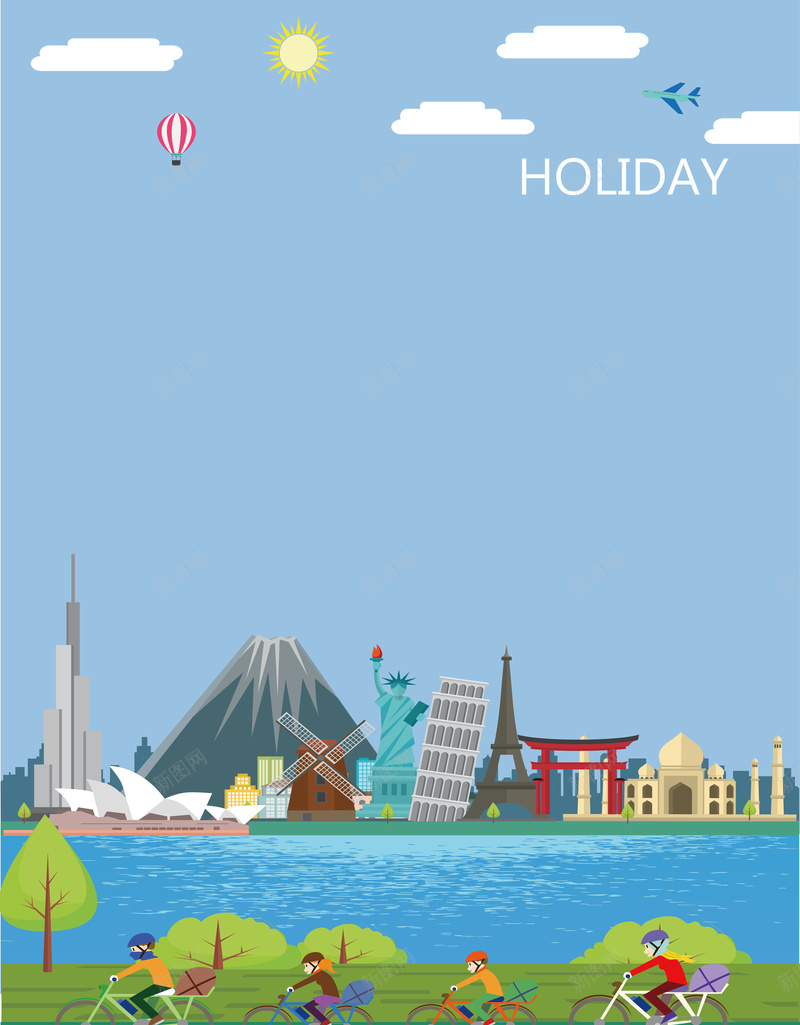 扁平化城市风景海报背景矢量图ai设计背景_新图网 https://ixintu.com 几何 城市 开心 扁平 扁平化 海报 渐变 矢量图 素材 背景 风景 魅力城市