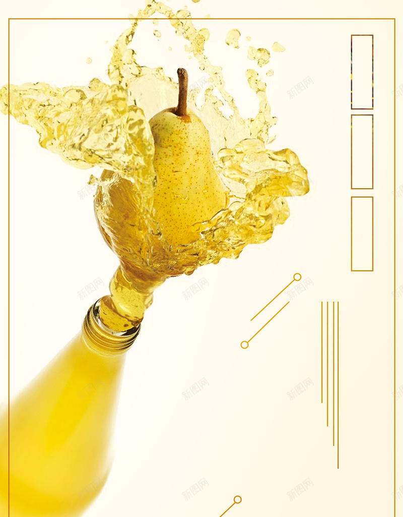 黄色时尚创意梨汁饮料海报背景jpg设计背景_新图网 https://ixintu.com 夏季酷饮 果汁广告 果汁店 果汁店卡通 果汁店展板 果汁店海报 果汁海报 梨子汁 梨汁 荔枝汁 蜜桃汁 鲜榨果汁