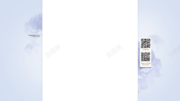 蓝色清新花纹固定背景jpg设计背景_新图网 https://ixintu.com 固定 清新 背景 花纹 蓝色