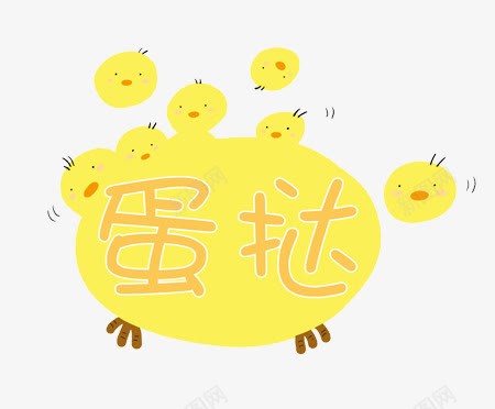 手绘创意小鸡蛋挞卡通图案png免抠素材_新图网 https://ixintu.com 卡通图案 小鸡 手绘创意 手绘创意小鸡蛋挞卡通图案 蛋挞