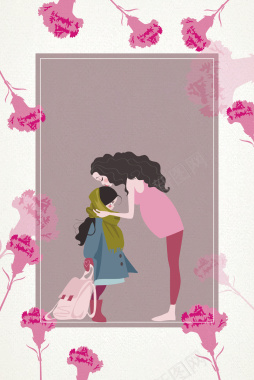 手绘温馨花边母亲节海报背景矢量图背景