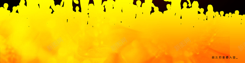 招商入驻海报背景psd设计背景_新图网 https://ixintu.com 人物 入驻 招商入驻 招商海报 招商素材 海报 背景