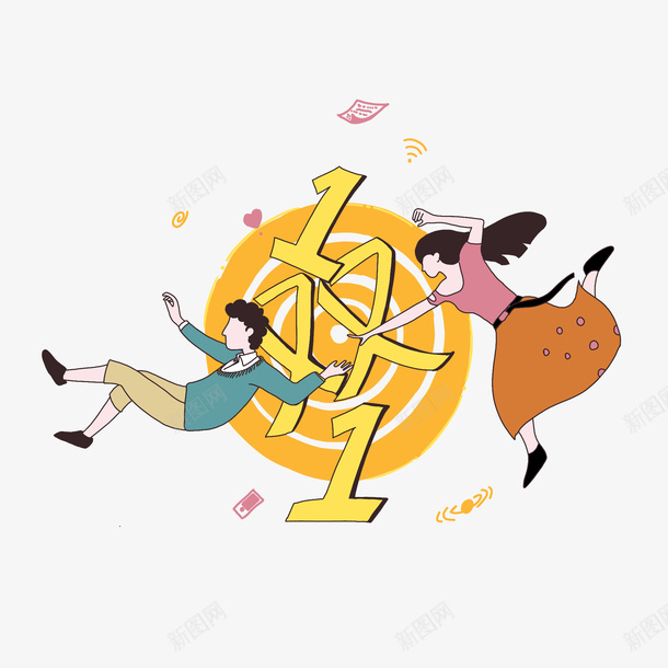 彩色扁平化双十一卡通插画png免抠素材_新图网 https://ixintu.com 卡通插画 双十一 彩色 扁平化 旋涡 电商 购物