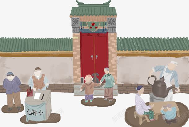 手绘卡通彩色北京四合院png免抠素材_新图网 https://ixintu.com 北京 卡通 四合院 彩色