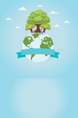 地球环境日主题公益海报背景矢量图背景