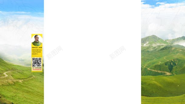绿色大山固定背景jpg设计背景_新图网 https://ixintu.com 固定 大山 绿色 背景