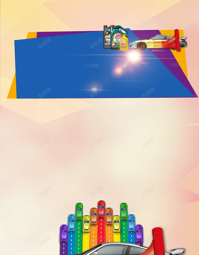 创意汽车贴膜美容海报模板背景psd设计背景_新图网 https://ixintu.com 广告设计 汽车 汽车内饰 汽车博览会 汽车服务 汽车美容 汽车贴膜 汽车销售 汽车镀晶 海报背景 温暖