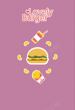 可爱扁平化汉堡海报背景矢量图背景