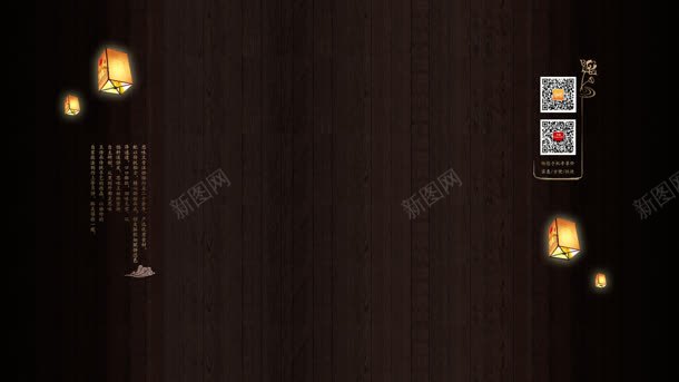 古香古色宽屏背景jpg设计背景_新图网 https://ixintu.com 背景