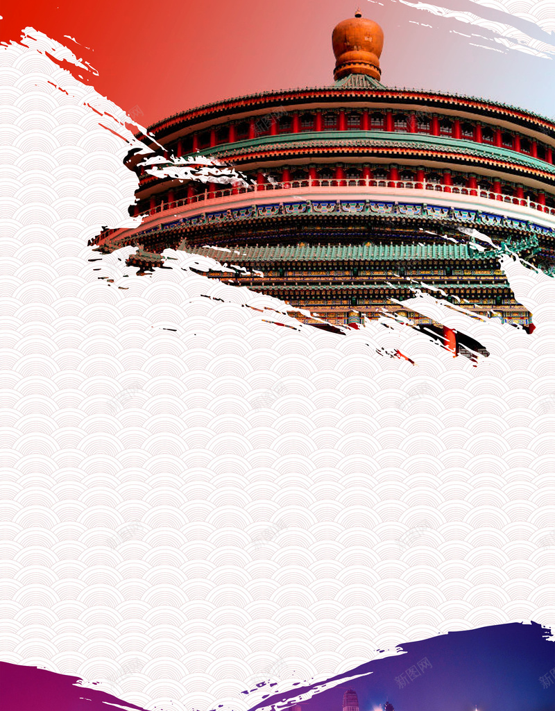 重庆印象重庆旅游psd设计背景_新图网 https://ixintu.com 150PPI PSD源文件 分层文件 山城旅游 平面设计 旅游 自由行 重庆印象 重庆文化 重庆旅游