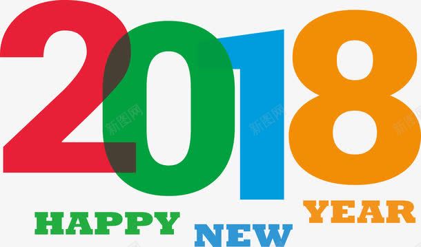 彩色卡通2018艺术字png免抠素材_新图网 https://ixintu.com 2018 2018艺术字 happyNewYear 彩色2018 矢量png 艺术字