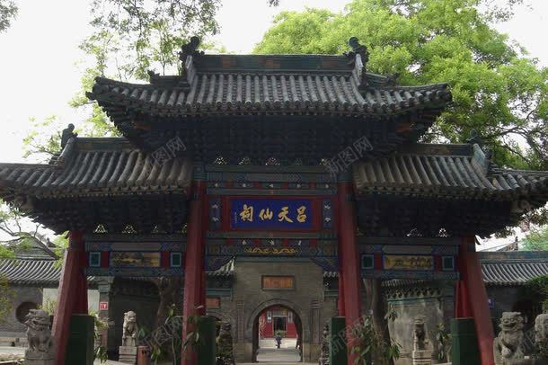 太原纯阳宫自然景观png免抠素材_新图网 https://ixintu.com 古建筑 名胜古迹 图库 地方景点 太原 实物图 摄影 旅游摄影 树木 清晰 纯阳宫 风景名胜 高清 高清图片