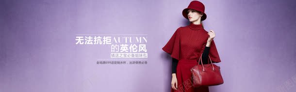 英伦风女包无法抗拒的入口图jpg设计背景_新图网 https://ixintu.com 入口 抗拒 无法 英伦