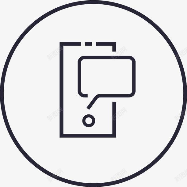 新媒体运营经理图标png_新图网 https://ixintu.com 新媒体运营经理