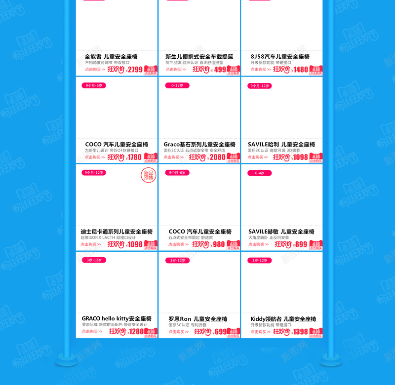 618蓝色电商活动店铺首页背景psd设计背景_新图网 https://ixintu.com 618 618专场 618活动 促销活动 家电数码 年中大促 店铺背景 淘宝 电商活动 首页背景