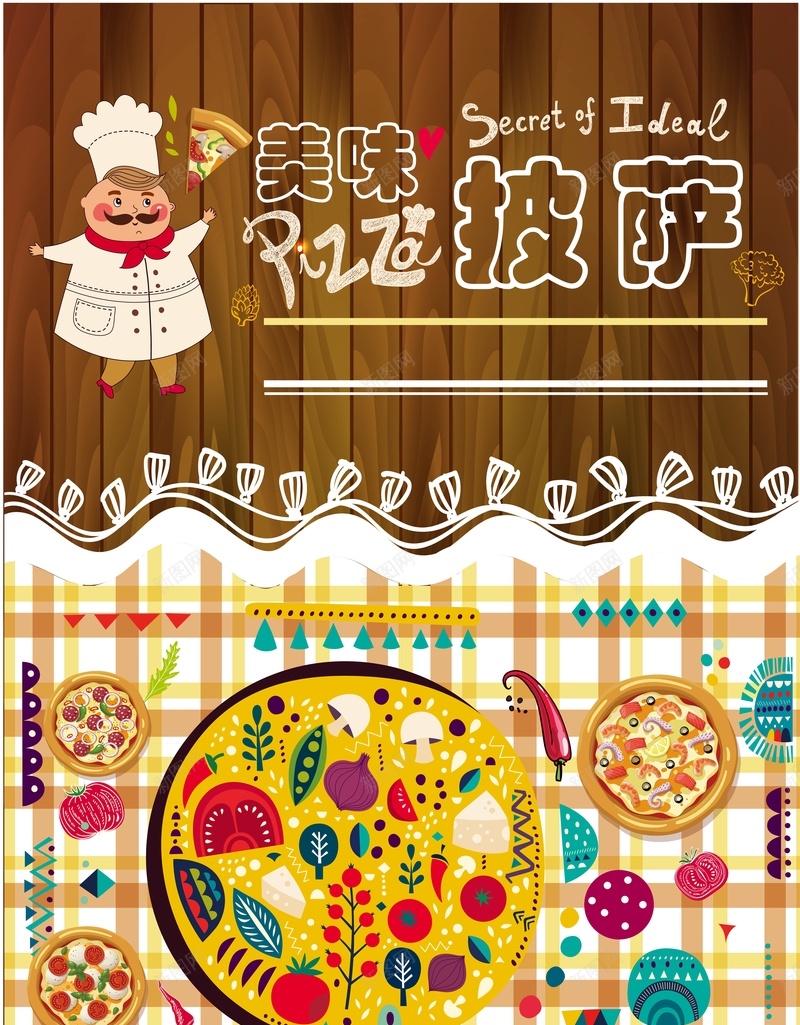 美味披萨美食海报背景模板矢量图ai_新图网 https://ixintu.com AI 人物 卡通 披萨 海报 矢量 矢量图 美味 美食 西餐 西餐厅 酒店 酒店LOGO 餐饮