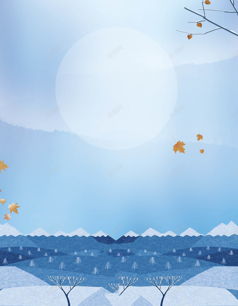 冬天冬季节气大雪广告psd设计背景_新图网 https://ixintu.com psd分层 下雪 入冬 冬天 冬季 卡通 大雪 小雪 广告设计 手绘 海报 源文件 立冬 节气 落叶 雪花 霜降