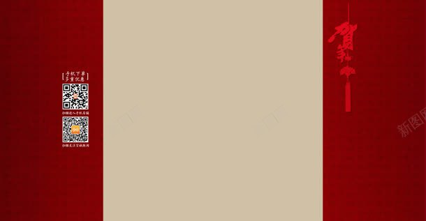 中国风红色文字固定背景jpg设计背景_新图网 https://ixintu.com 固定 国风 文字 红色 背景