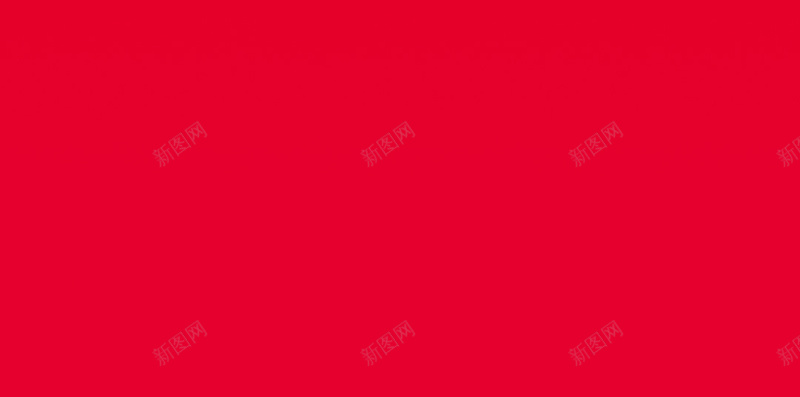 双十一折扣抢购活动红色背景psd设计背景_新图网 https://ixintu.com 1111 H5 h5 双11 双十一 折扣 抢购 活动 简约 红色