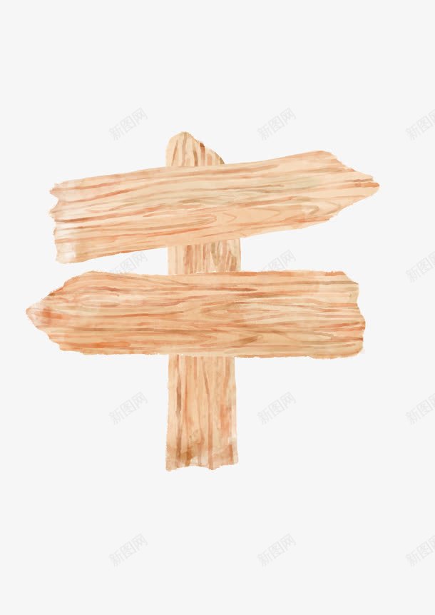 手绘分岔路口指示牌png免抠素材_新图网 https://ixintu.com 两条路 二岔路口 分叉路 分岔 分岔路口 卡通 手绘 指示牌 水彩