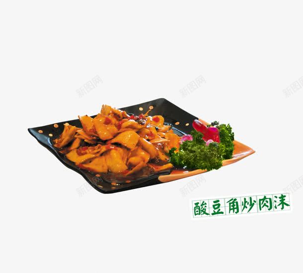 酸豆角炒肉沫png免抠素材_新图网 https://ixintu.com 中华美食 中餐厅 美食 肉 菜 酸豆角