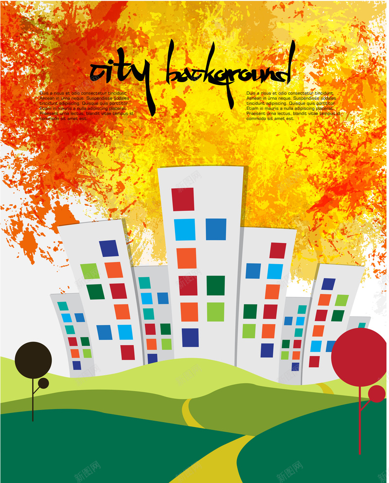 炫彩城市建筑海报模板矢量图ai设计背景_新图网 https://ixintu.com 创意海报 建筑 树木 炫彩 背景 草坪 道路 矢量图