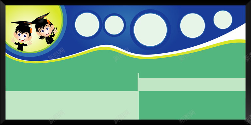 矢量卡通学校展板背景ai设计背景_新图网 https://ixintu.com 励志 卡通 学习 学校 学校展板 学校背景 学生 教育 教育背景 标语 梦想 知识 课程 鼓励 矢量图