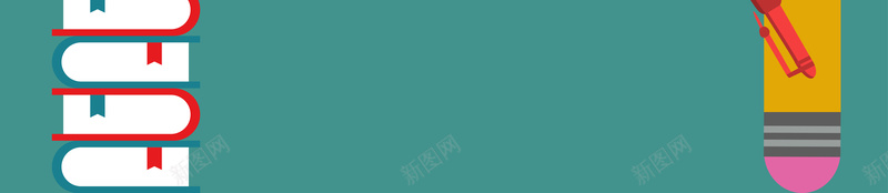 校园学习教师节简约海报背景矢量图ai_新图网 https://ixintu.com 书籍 学习 教师节 教育 文具 校园 海报背景 简约 背景 铅笔 矢量图