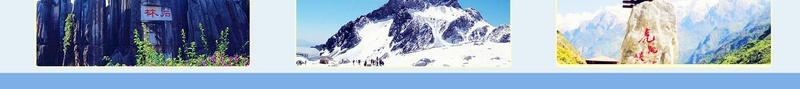 云南旅游海报背景psd设计背景_新图网 https://ixintu.com 云南旅游 古镇 宣传 展板 旅行 旅行社 活动 海报 素材 背景