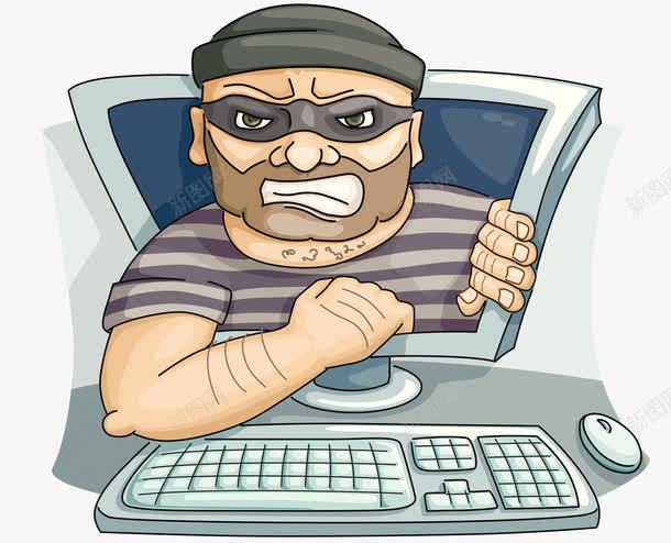 互联网犯罪png免抠素材_新图网 https://ixintu.com 互联网犯罪 信息盗用 电脑 违法