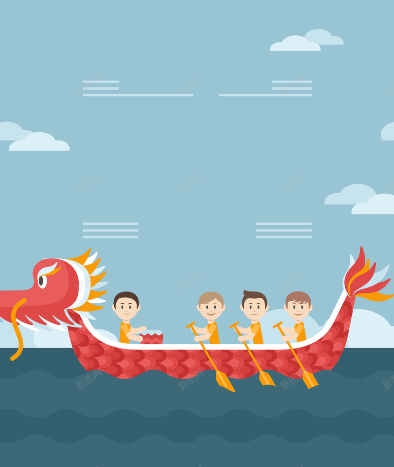 端午节赛龙舟活动背景矢量图ai设计背景_新图网 https://ixintu.com 划船 屈原 平面图形 江水 端午节 粽子 素材 背景 龙舟 矢量图
