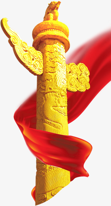 中华柱png免抠素材_新图网 https://ixintu.com 中华柱