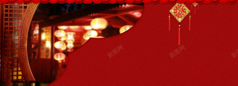 喜庆中国红节日背景psd高清背景_新图网 https://ixintu.com 中国风 喜庆 海报banner 红色 节日