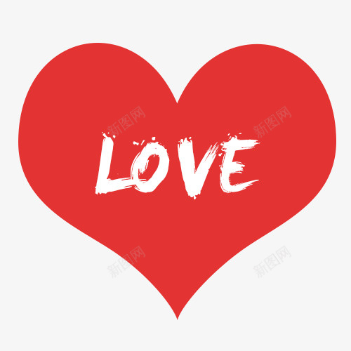 爱心lovepsd免抠素材_新图网 https://ixintu.com love love素材 爱心 爱心love 爱心素材