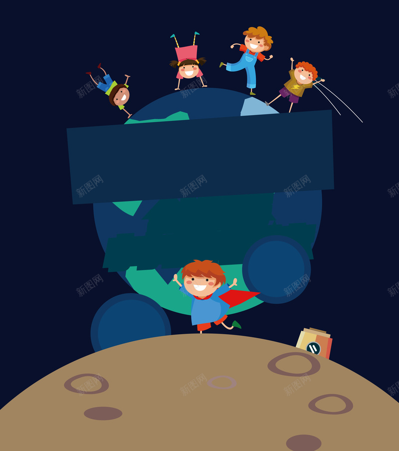 卡通儿童地球海报背景矢量图ai设计背景_新图网 https://ixintu.com 儿童 卡通 可爱 地球 开心 手绘 海报 矢量 童趣 背景 矢量图