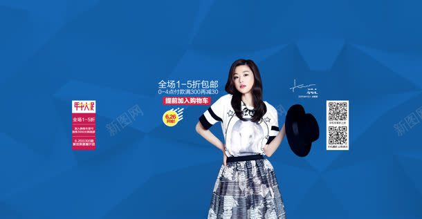 蓝色纹理背景清新美女jpg设计背景_新图网 https://ixintu.com 清新 纹理 美女 背景 蓝色