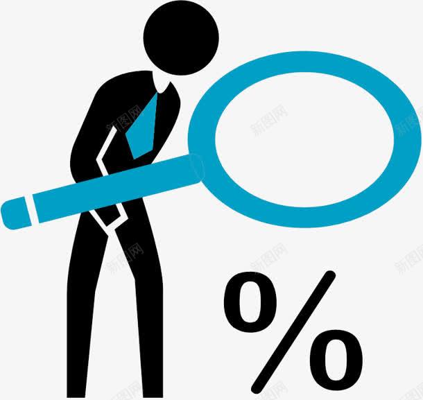 放大镜百分号png免抠素材_新图网 https://ixintu.com 放大镜 百分号