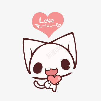 可爱猫png免抠素材_新图网 https://ixintu.com 可爱猫 心形 萌