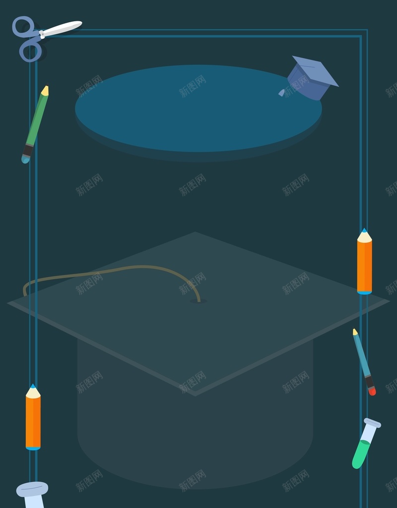 校园学习教育教师节矢量海报背景ai_新图网 https://ixintu.com 博士帽 学习 实验器具 教师节 教育 校园 海报 矢量 背景 矢量图