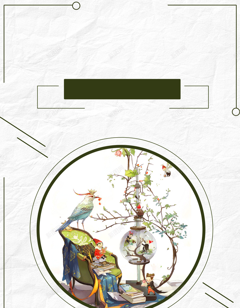 创意中国风文化中国全面阅读海报背景psd设计背景_新图网 https://ixintu.com 书籍 书香中国 书香校园 文化中国 朗读者 校园文化 读书日 读书朗读 读书梦 读书海报 阅读