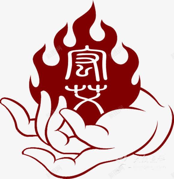 艾灸养生堂png免抠素材_新图网 https://ixintu.com 培补正气 正气存内 艾灸养生 艾灸宣传 艾灸最速 邪不可干